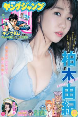 二次元动漫人物桶动漫人物漫画:探索与创造