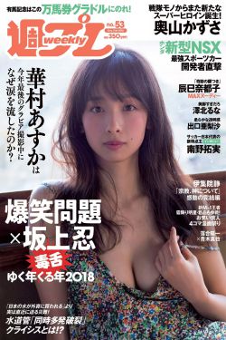 国产性感美女